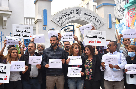 Journalists from various media outlets, hold placards during the demonstration in front of the headquarters of the National Syndicate of Tunisian Journalists.
Tunisian Journalists with the support of partner organizations and a number of jurists, citizens and national figures, staged a protest against the campaign of incitement, mobilization and attacks they are exposed to, especially during field work. This protest comes against the backdrop of repeated attacks on journalists, especially field workers.